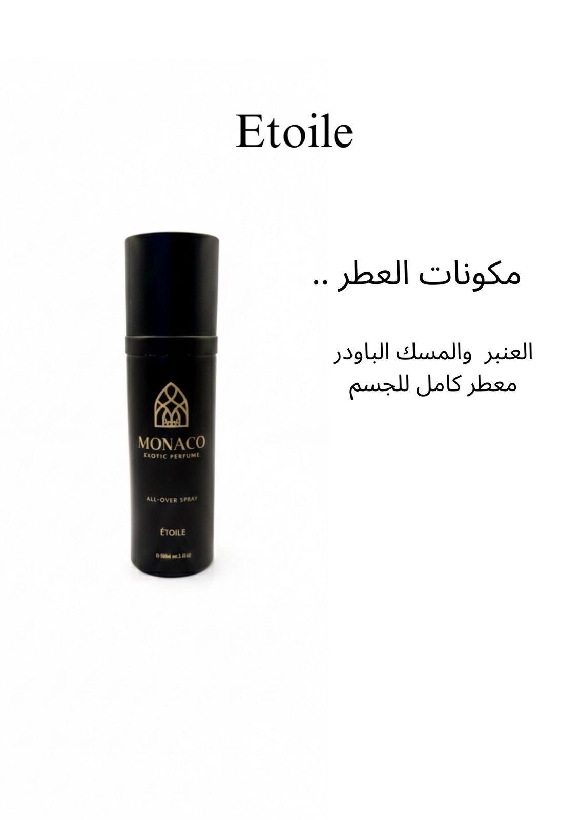 Etoile