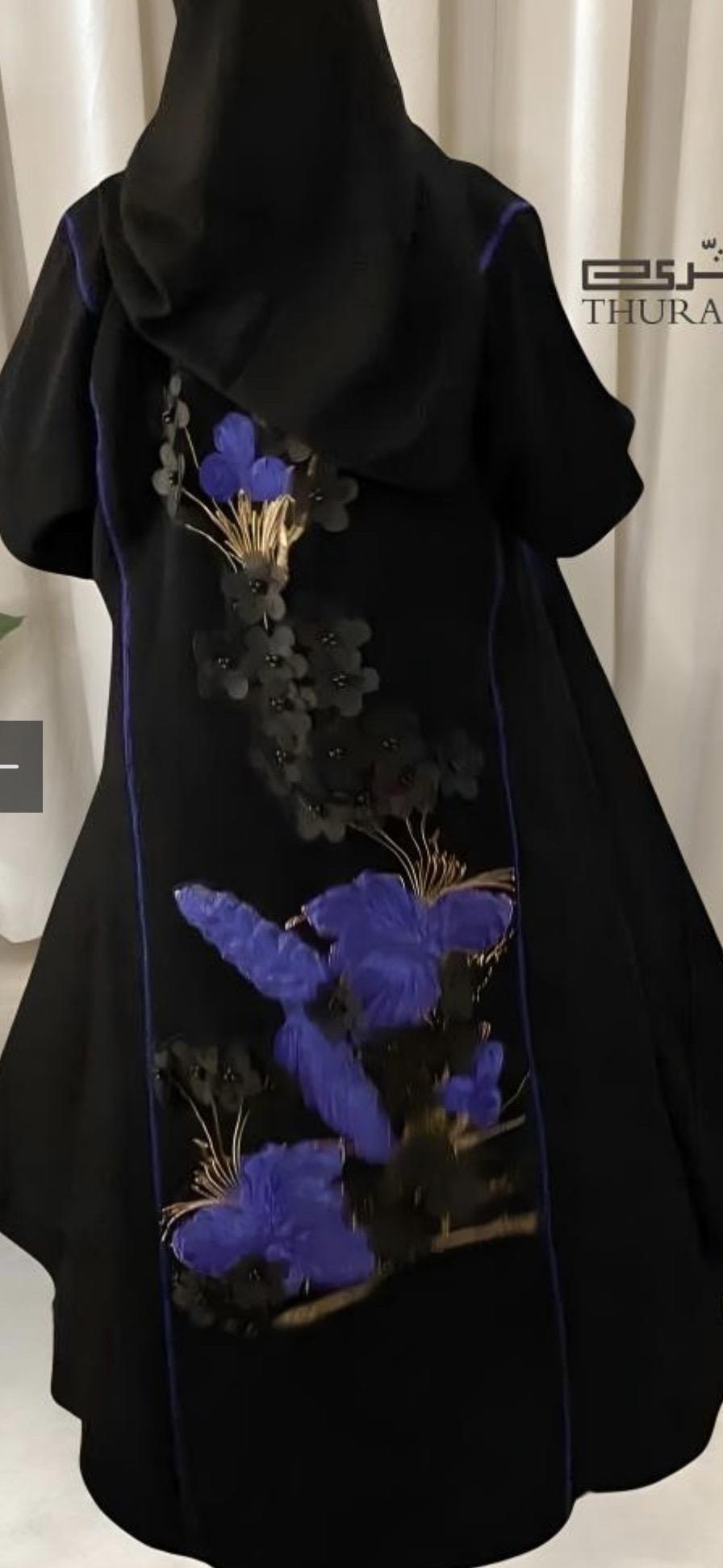 عباية نيلي