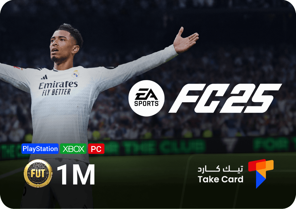 شحن كوينز فيفا 25