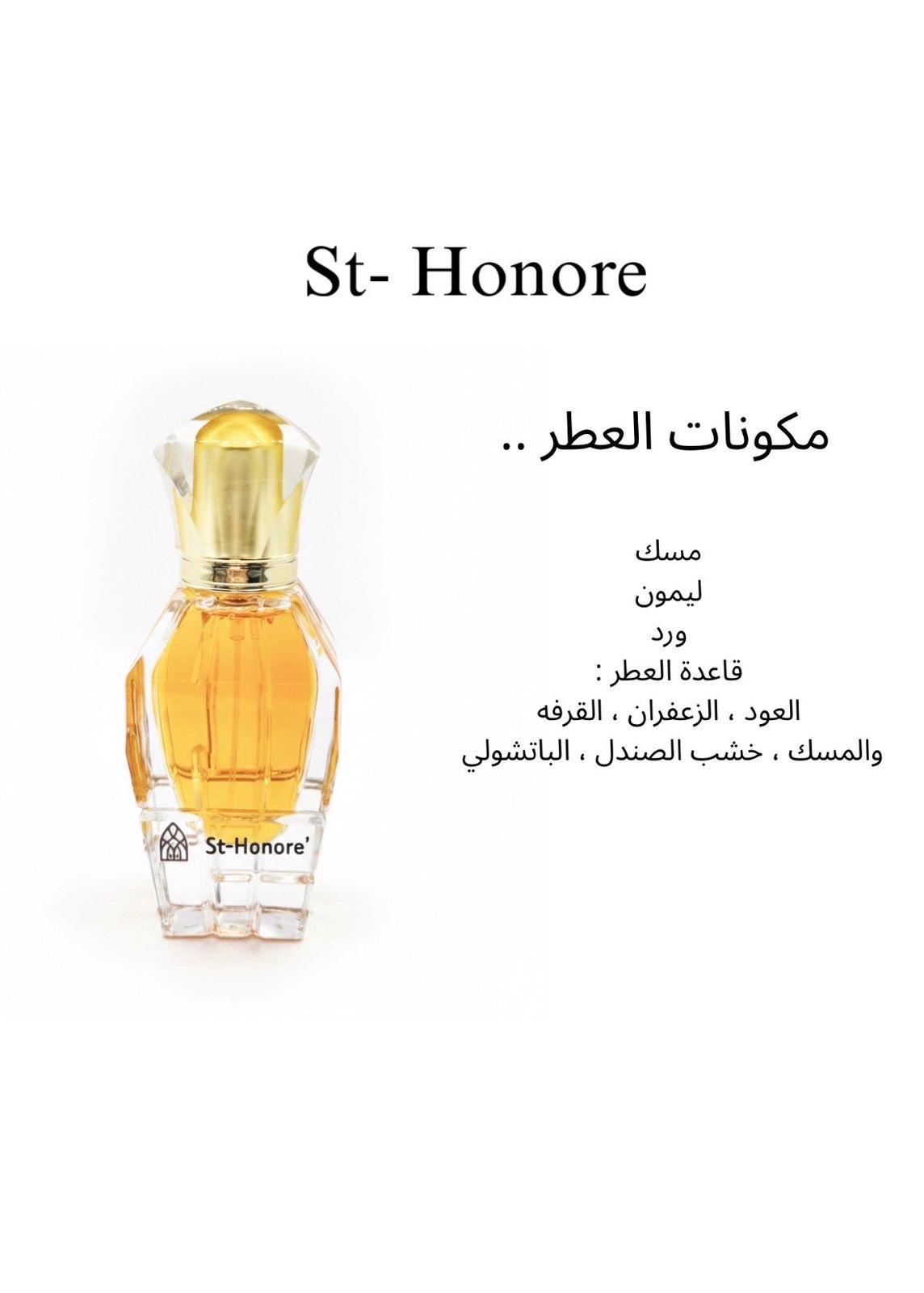 St Honore
