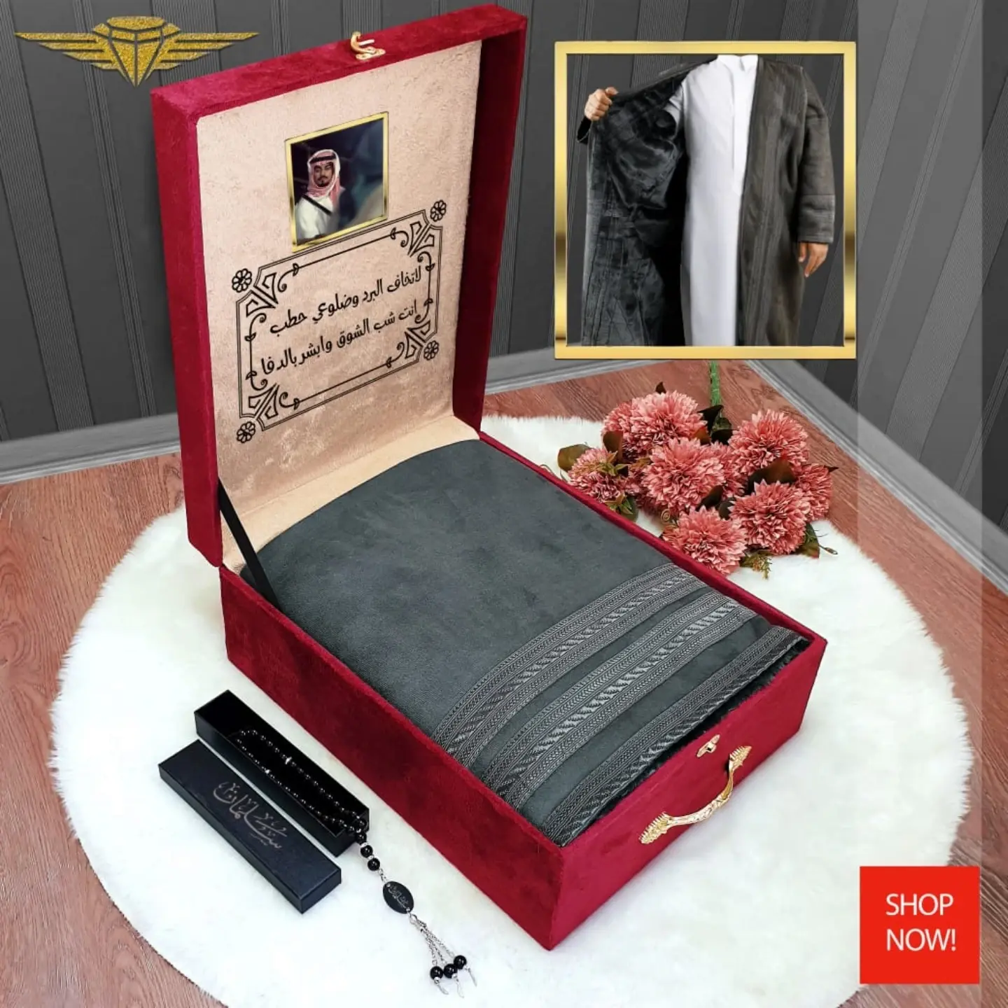 هدايا الشتاء
