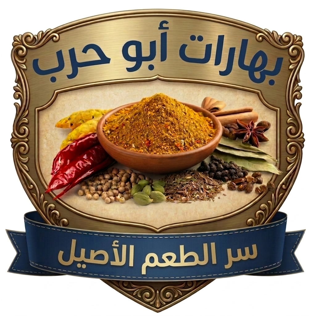 بهارات مشكلة بارد
