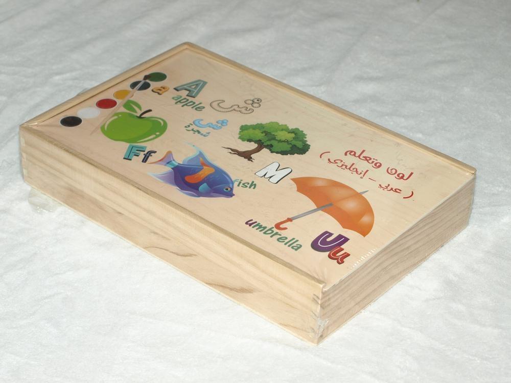 لوّن وتعلم الحروف والكلمات (عربي - إنجليزي)