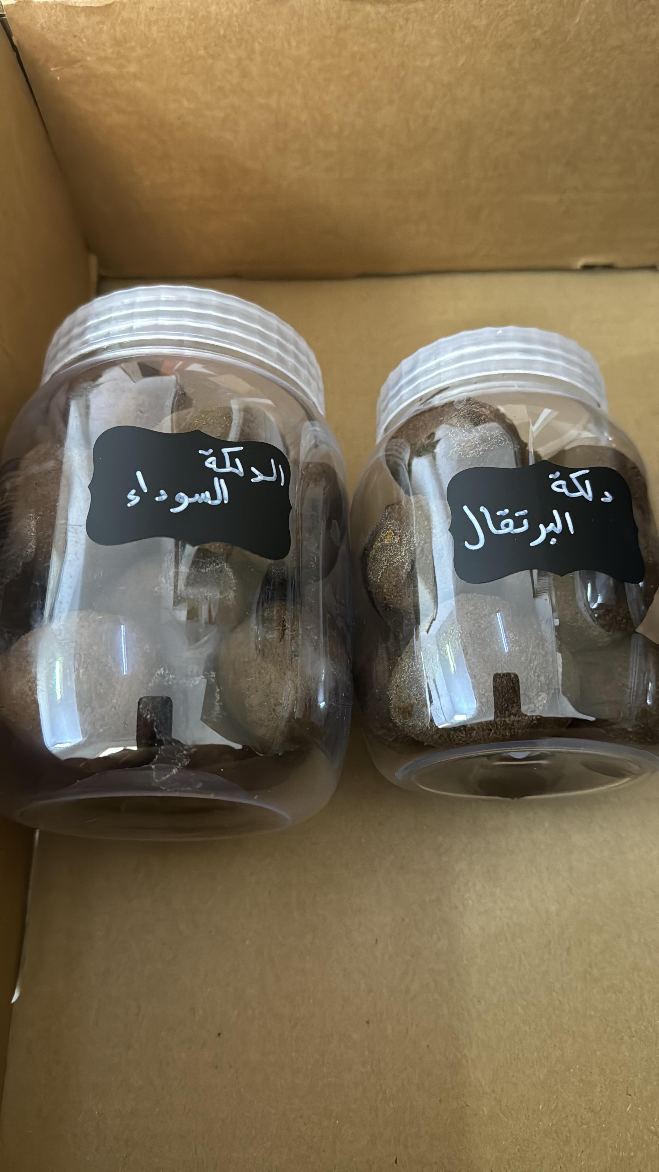 دلكه سوداء