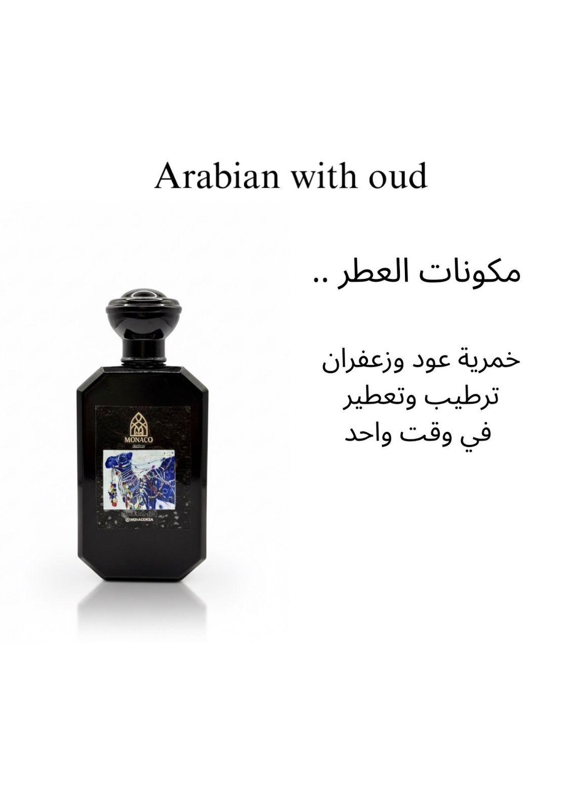 Arabian with out