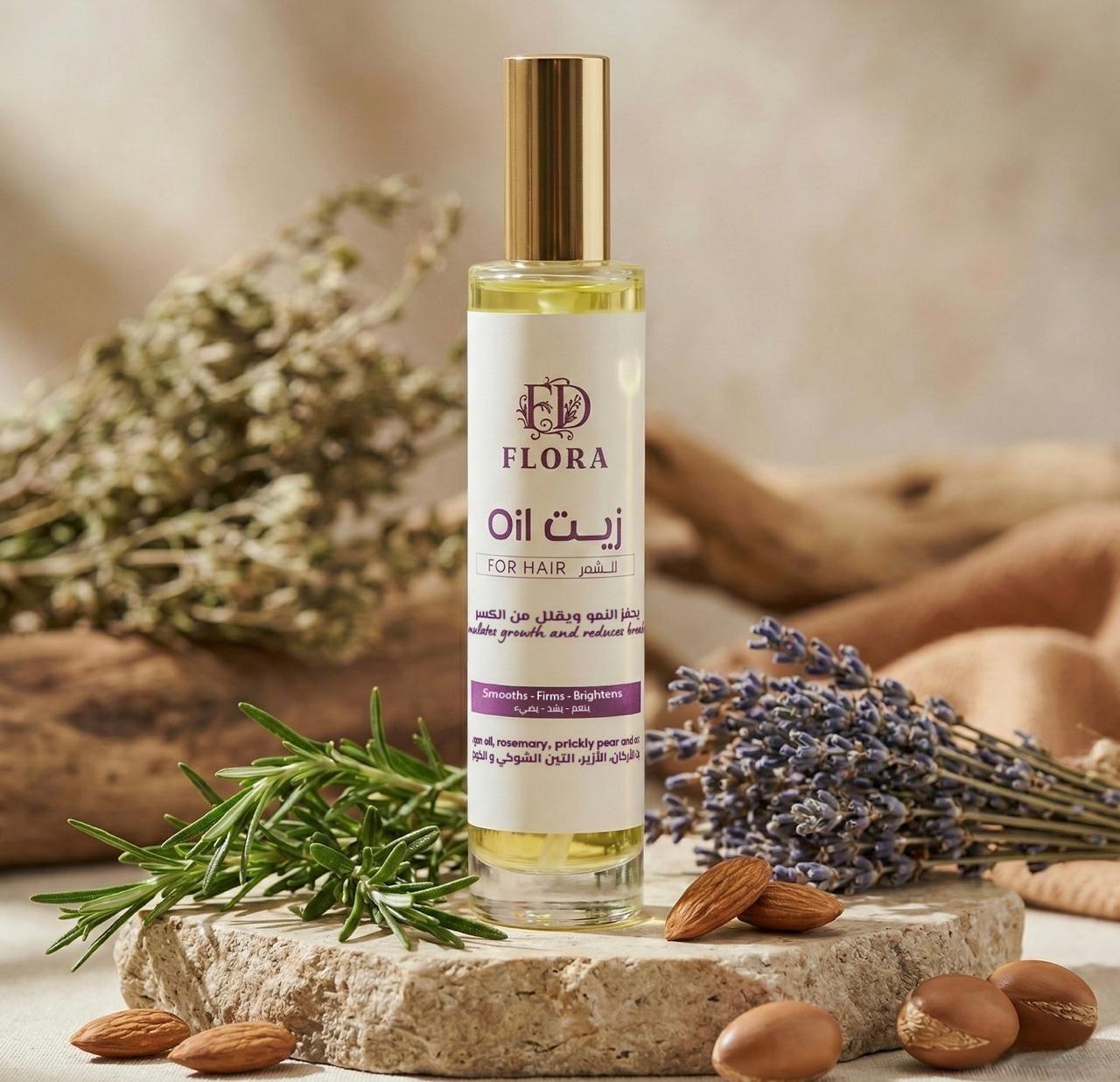زيتoil