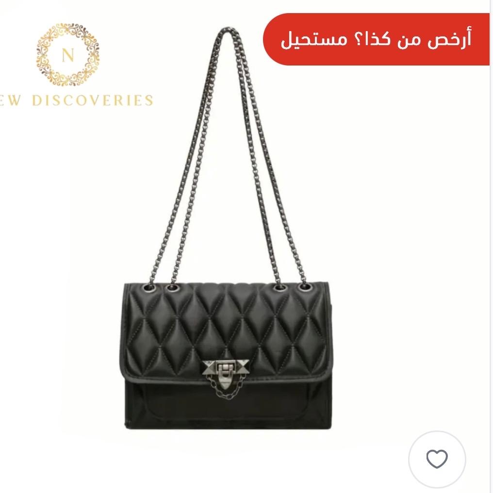 شنطه فاخره