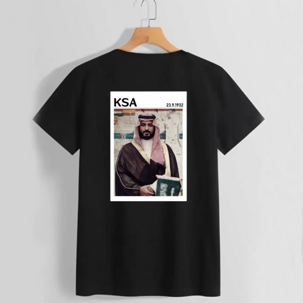 تيشيرت اليوم الوطني ( نحلم ونحقق ) للجنسين ( unisex )