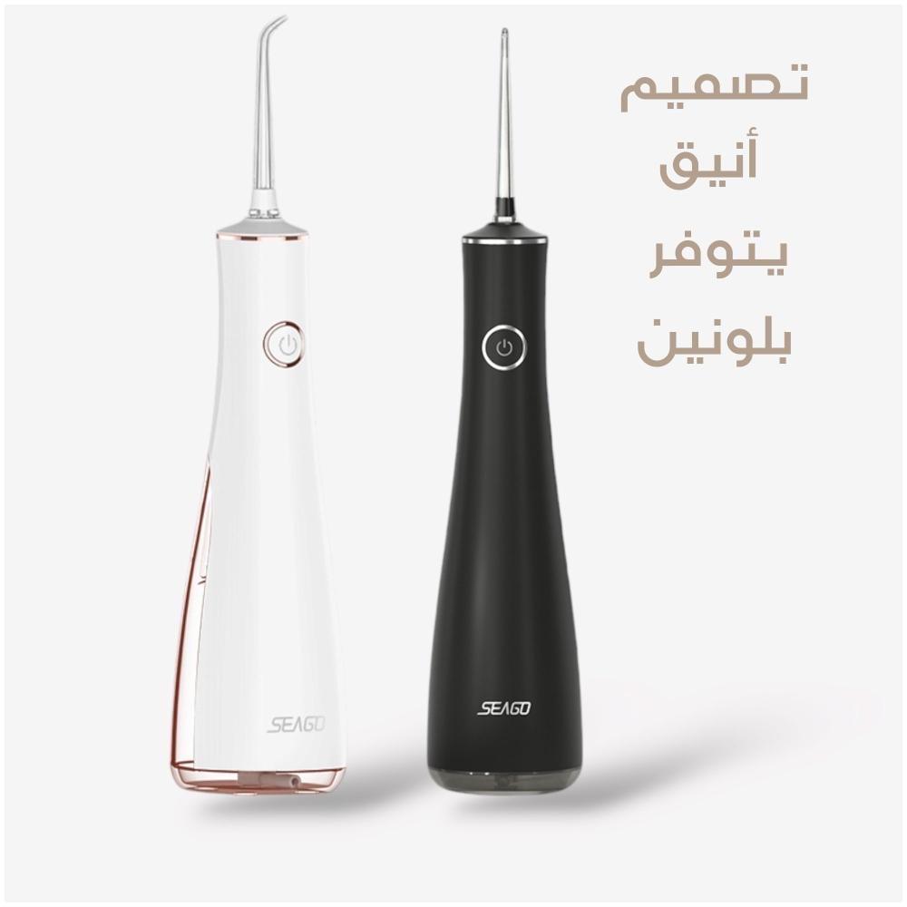 الخيط المائي المطور لتنظيف الاسنان