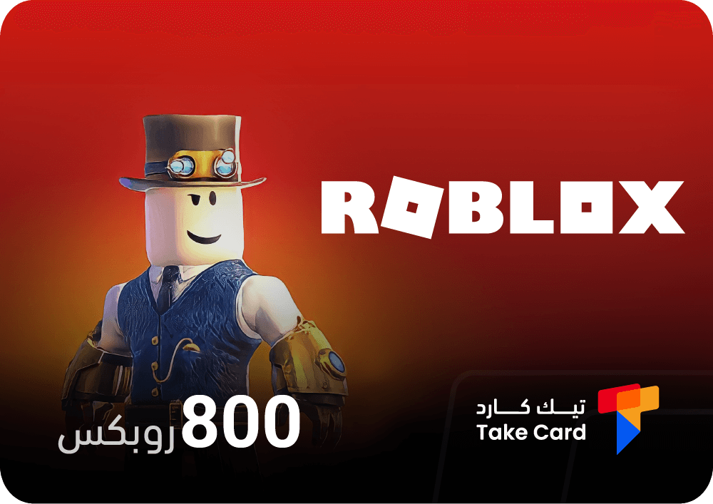 بطايق روبلكس سعودي